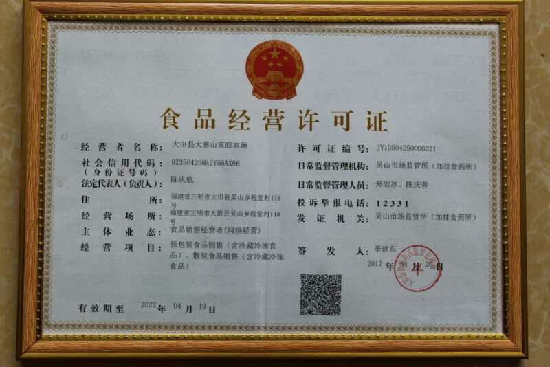 古树茶特级