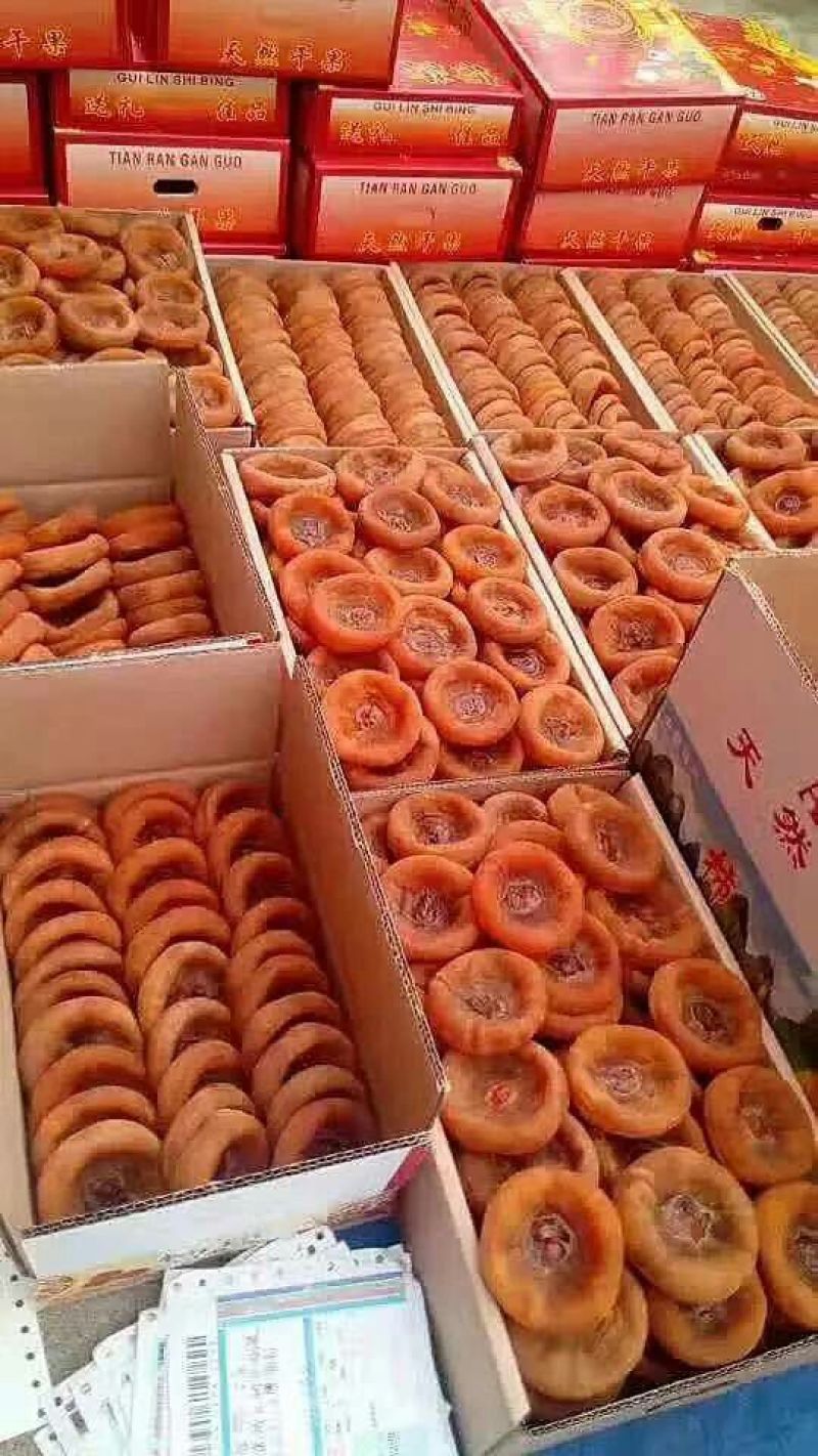 柿饼1~2两