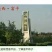 柿饼1两以下