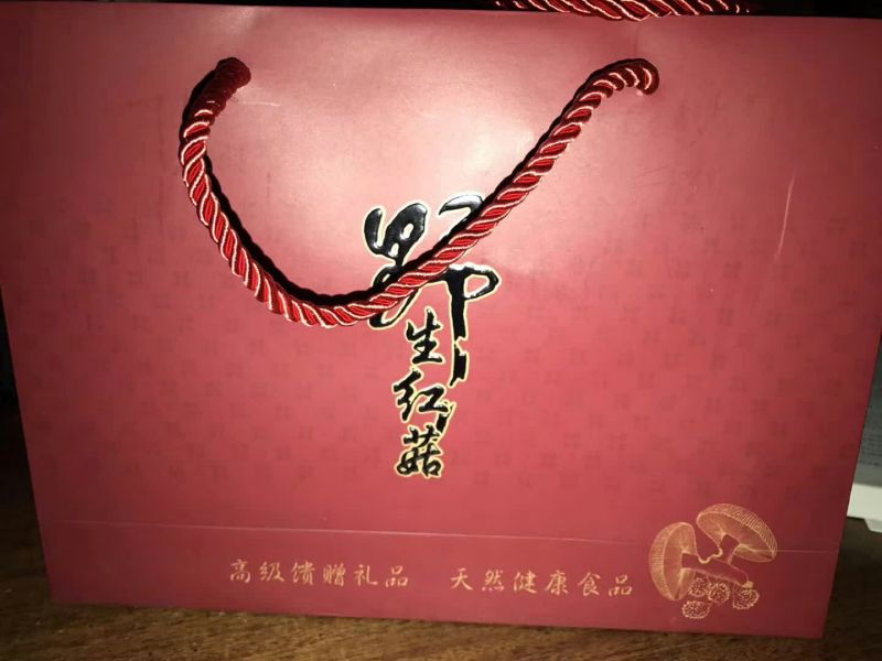 大红菌0.01%1%特级5~8cm