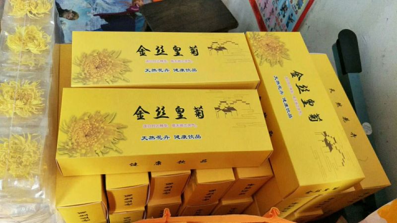 金丝皇菊茶一级