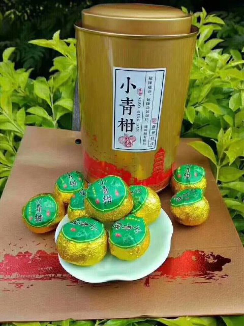 柑普茶一级