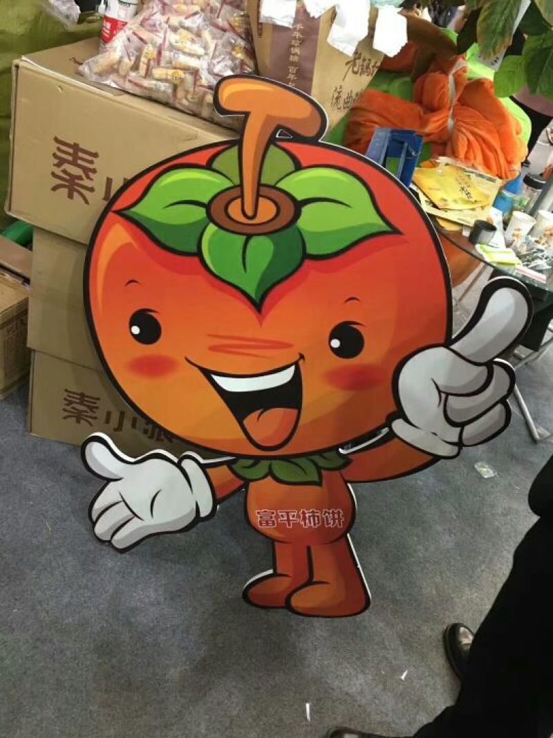 柿饼1~2两