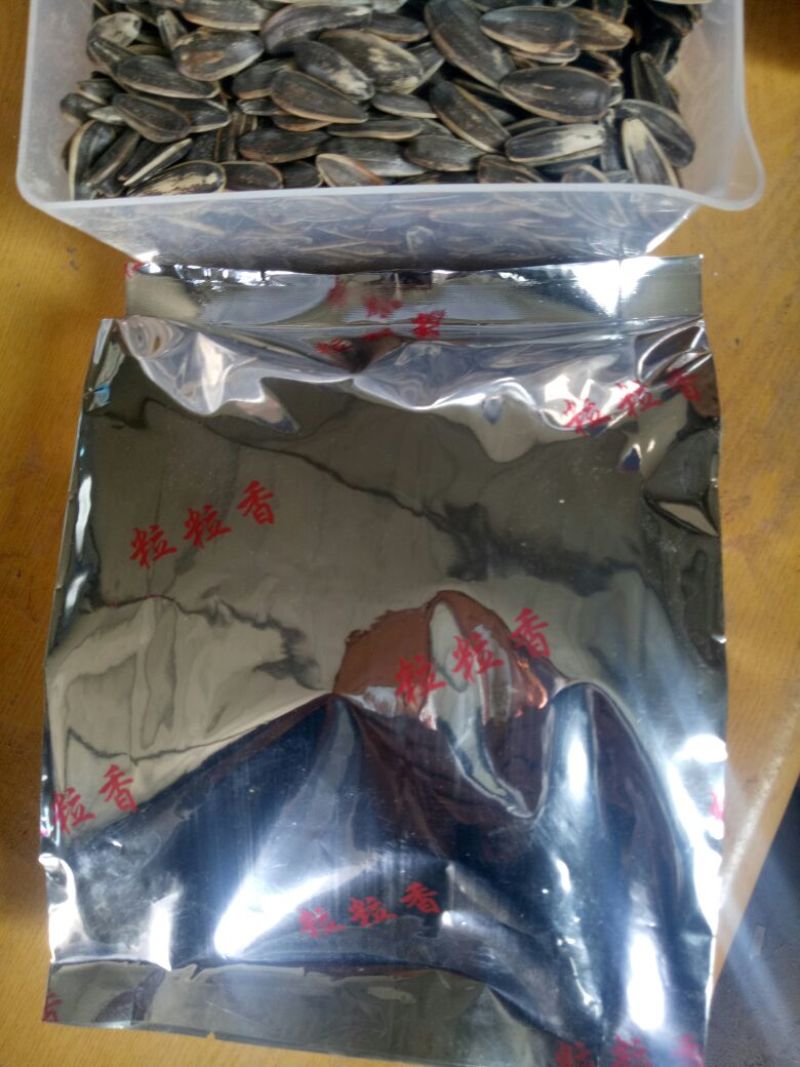 蒙新农副产品有限公司