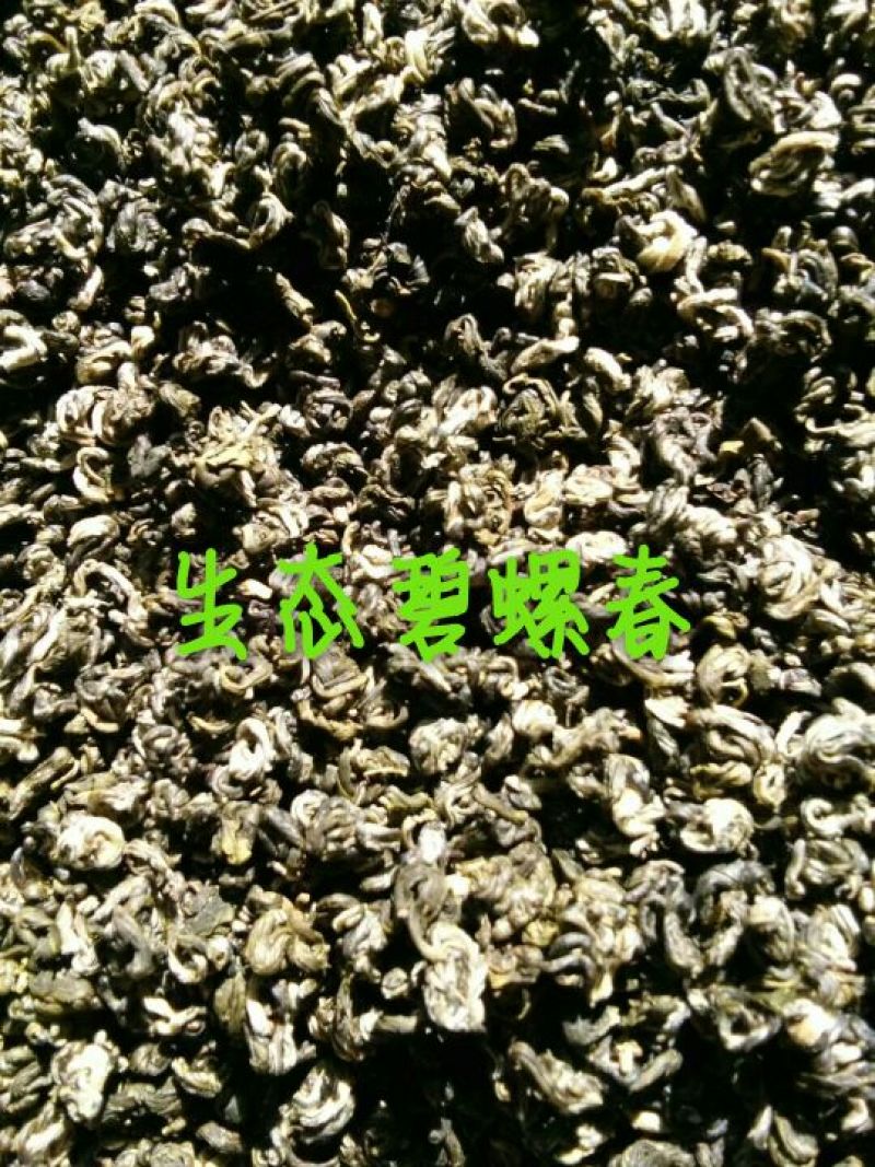 普洱茶特级