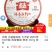 茶饼特级