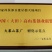 红茶特级