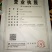 哥伦比亚黄金百香果种苗30~50cm