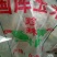 黄玉米14~16%