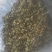 菊花茶特级