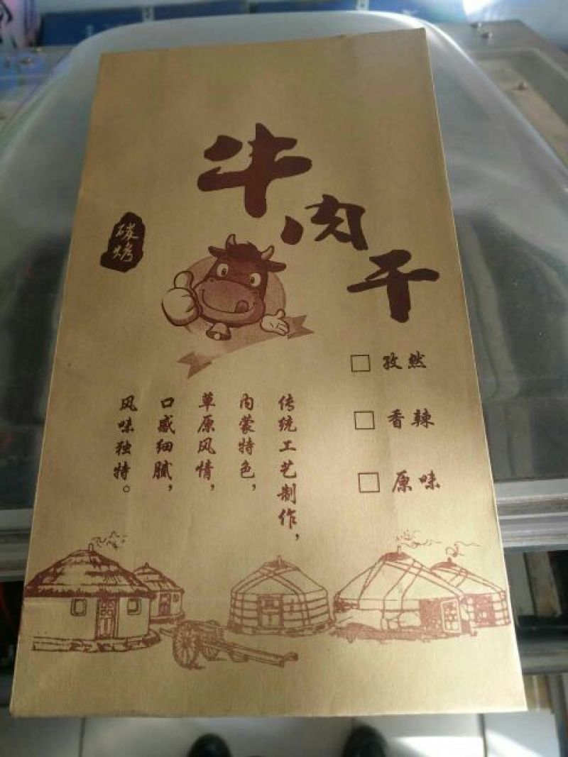 牛肉干