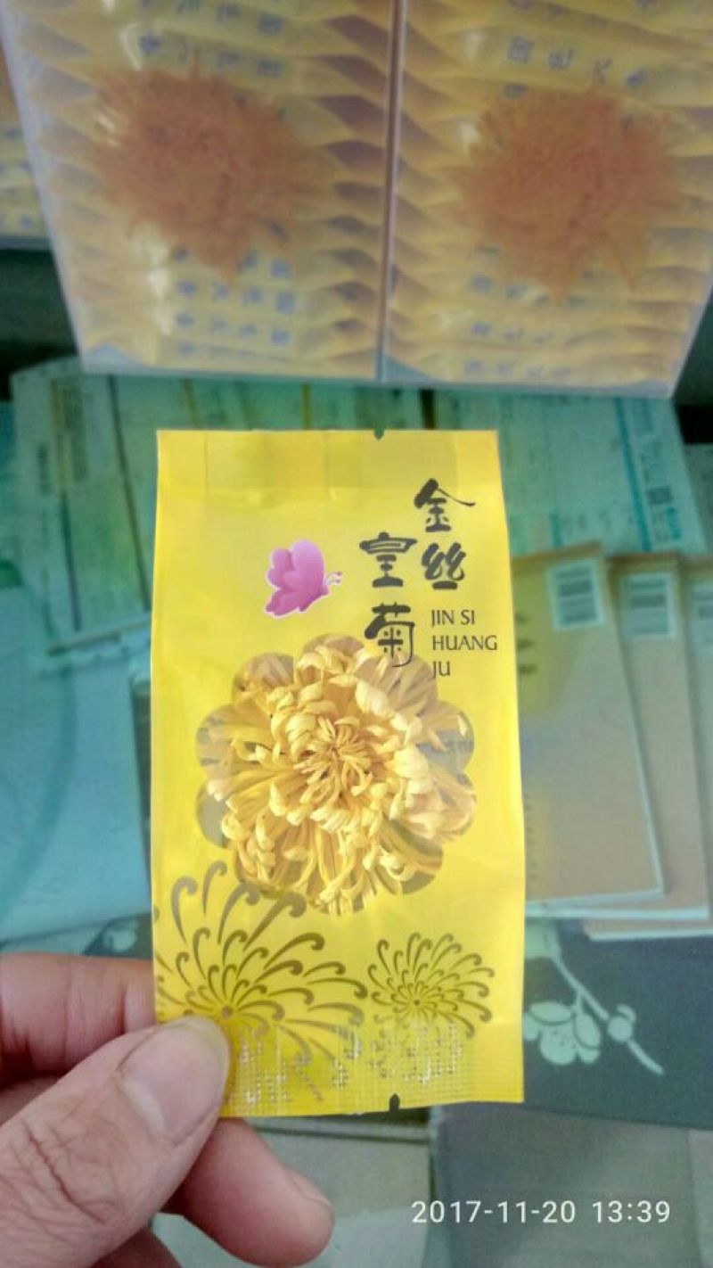 金丝皇菊茶一级
