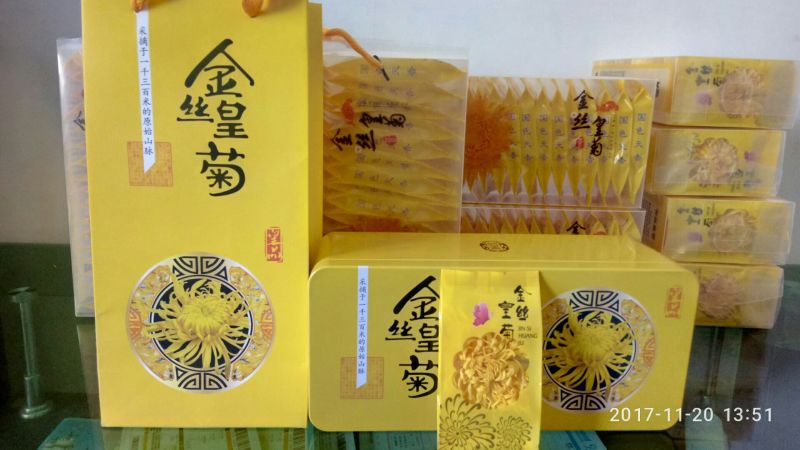 金丝皇菊茶一级