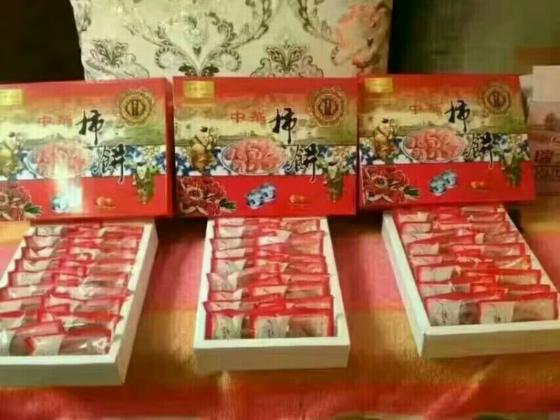 柿饼1~2两