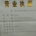 西瓜红3两以上商品薯黄心