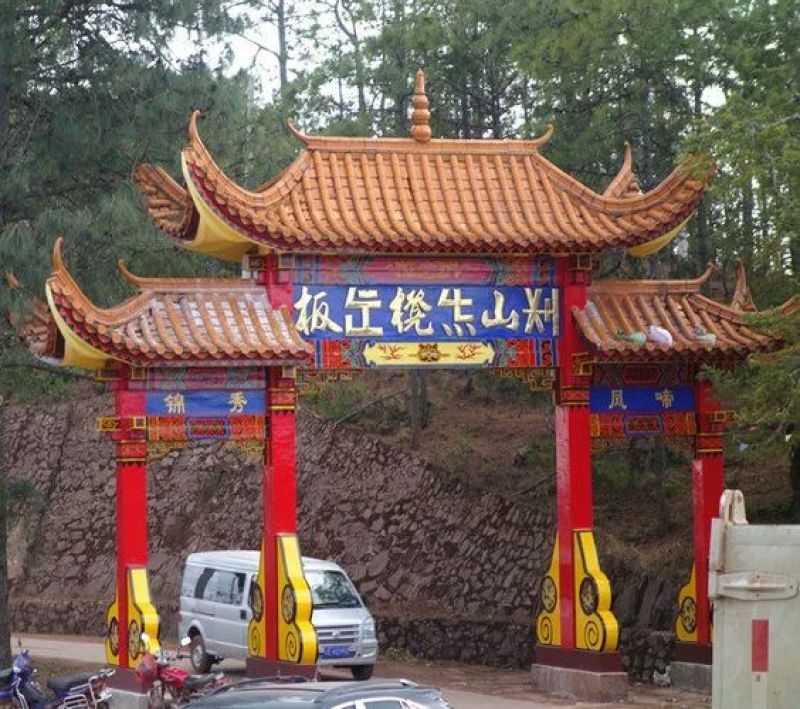 黑山羊云南楚雄彝族产区