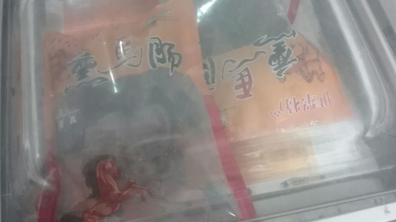 熏马肉
