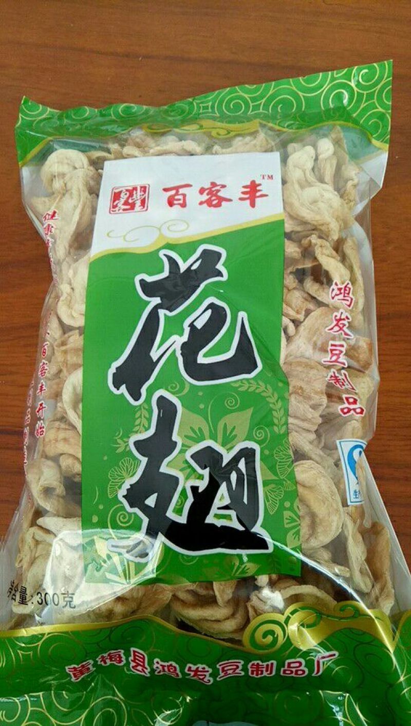 豆腐皮