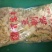 豆腐皮