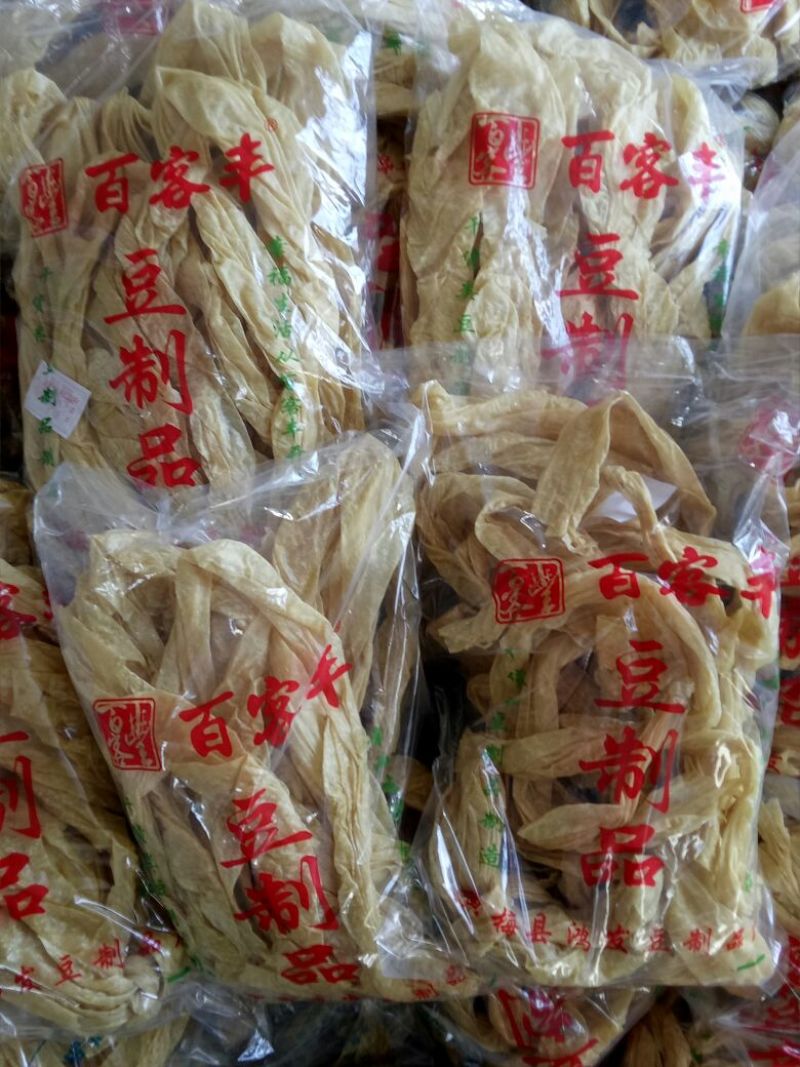 豆腐皮