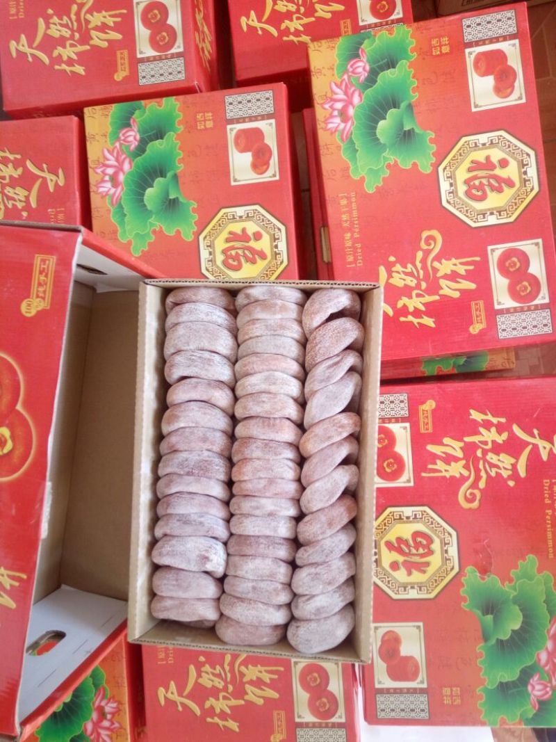 柿饼1~2两