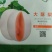 甜瓜种子