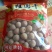 广西博白桂圆干5A一箱20斤