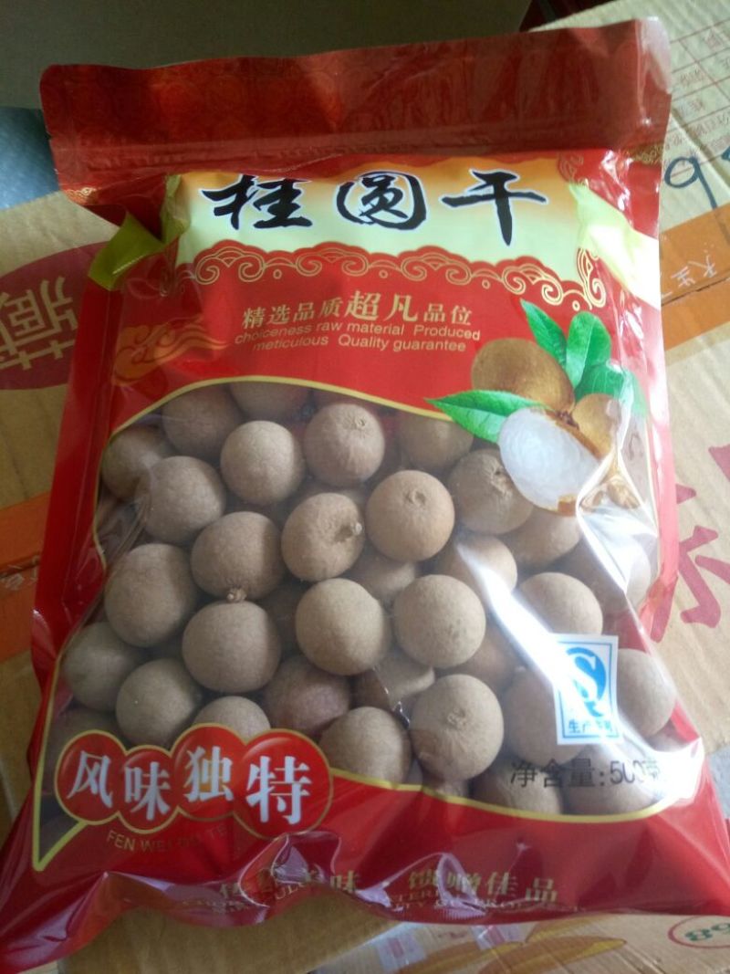 广西博白桂圆干5A一箱20斤