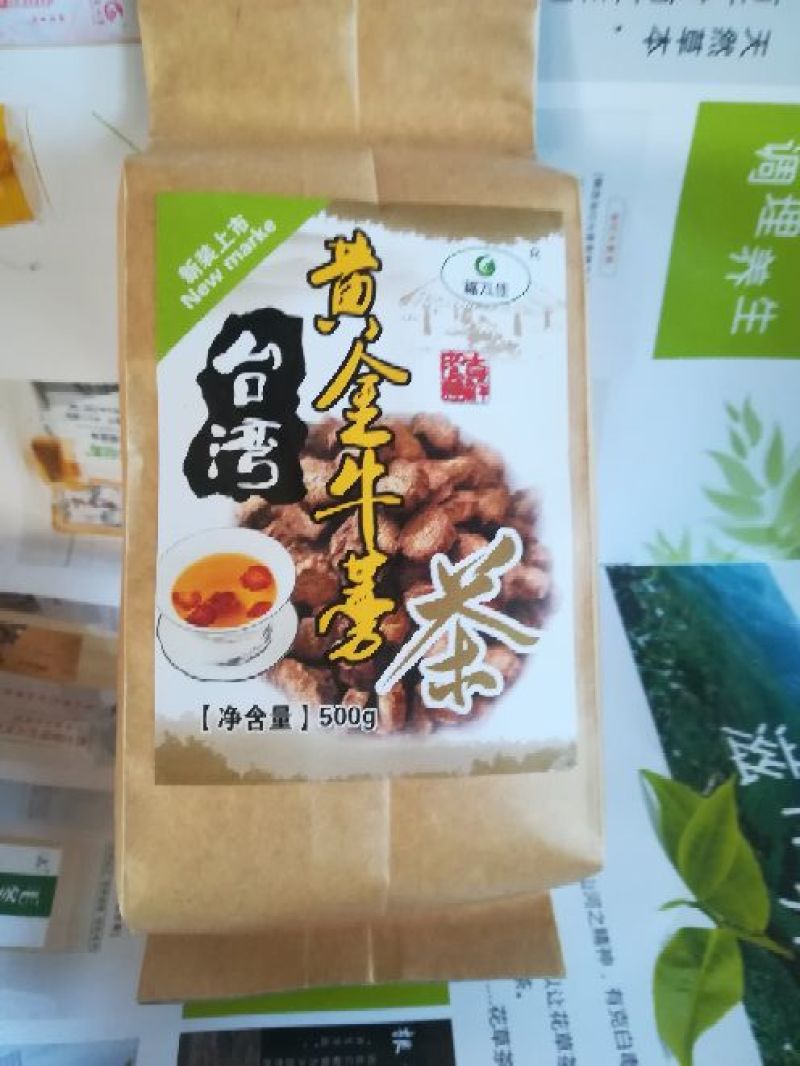 牛蒡茶徐州特产黄金牛蒡茶