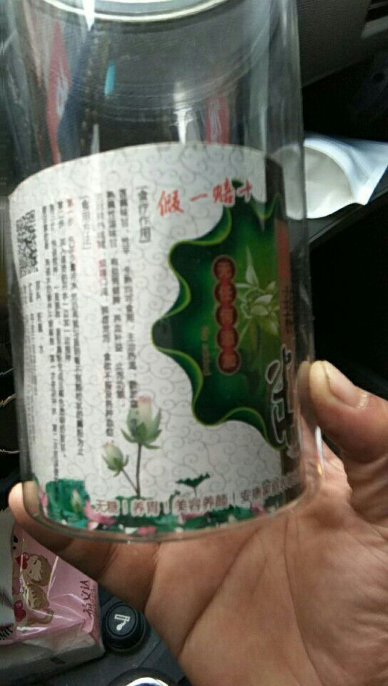 藕粉袋装