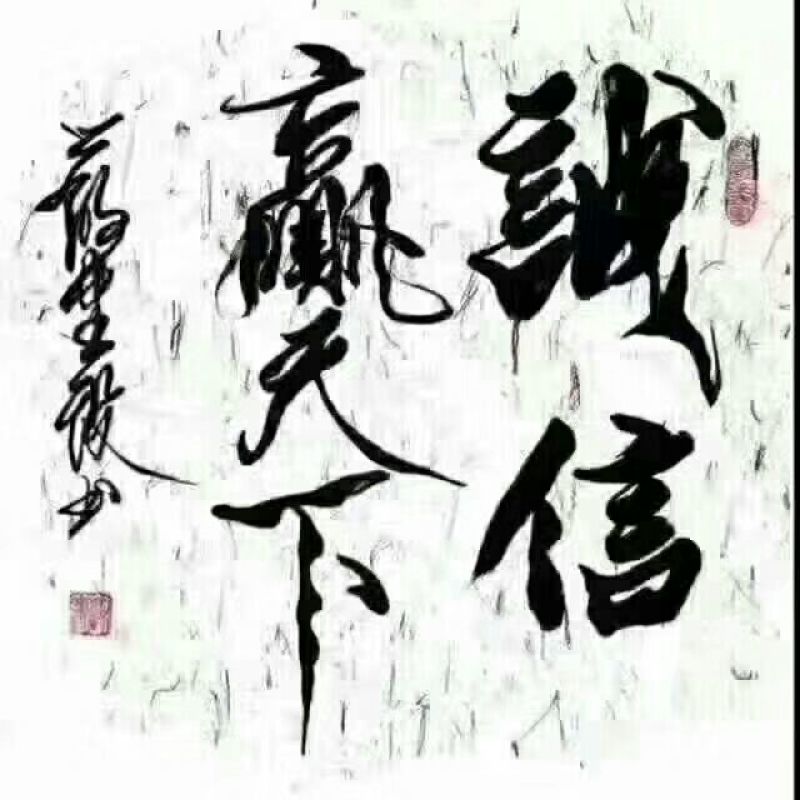柿饼1~2两