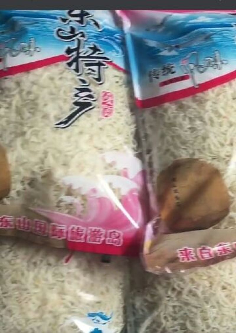 虾皮特级