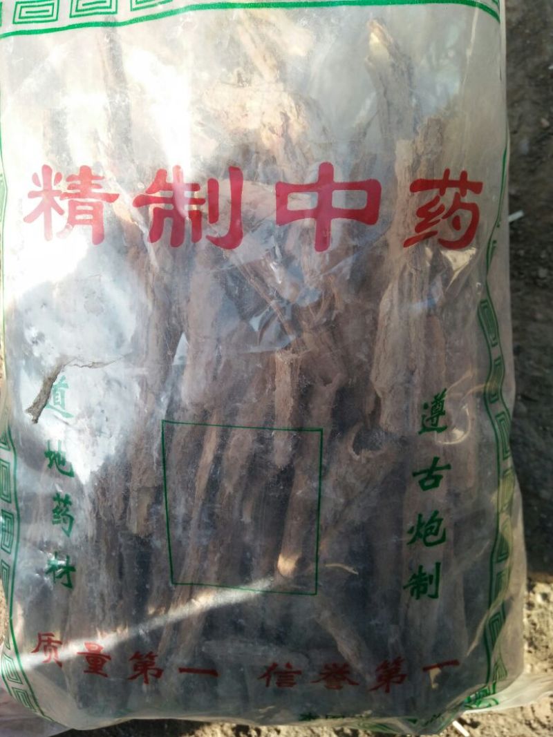 甘肃纯野生地骨皮，质量有保证杂志少