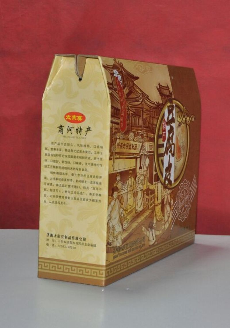 豆腐皮