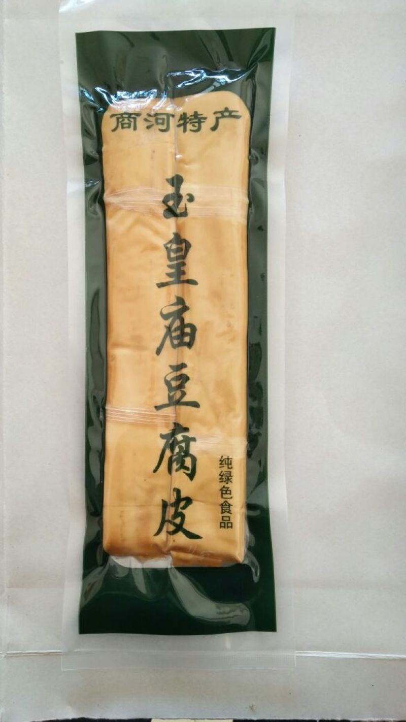 豆腐皮