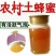 蜜蜂平箱装