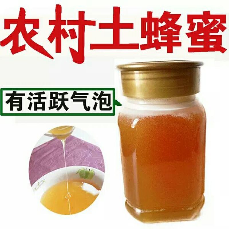 蜜蜂平箱装