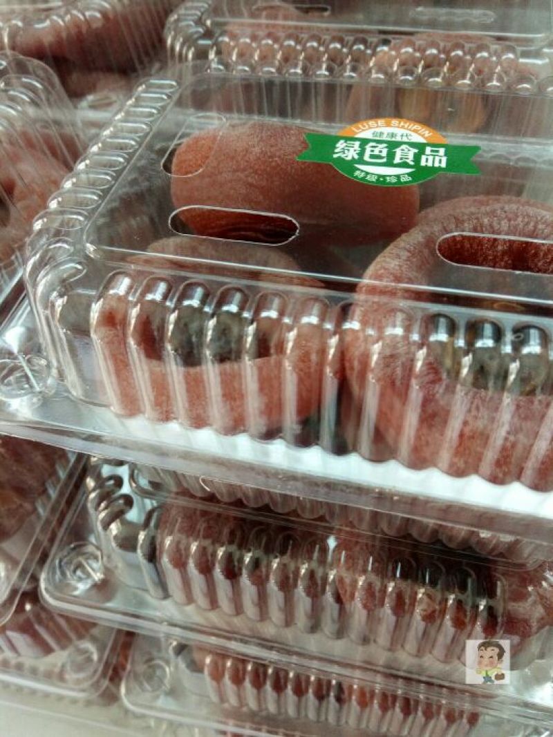 柿饼1~2两