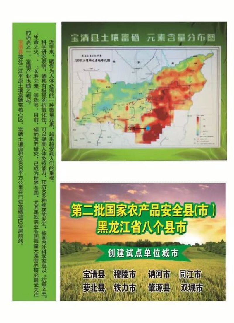 黄豆7.5以上大粒