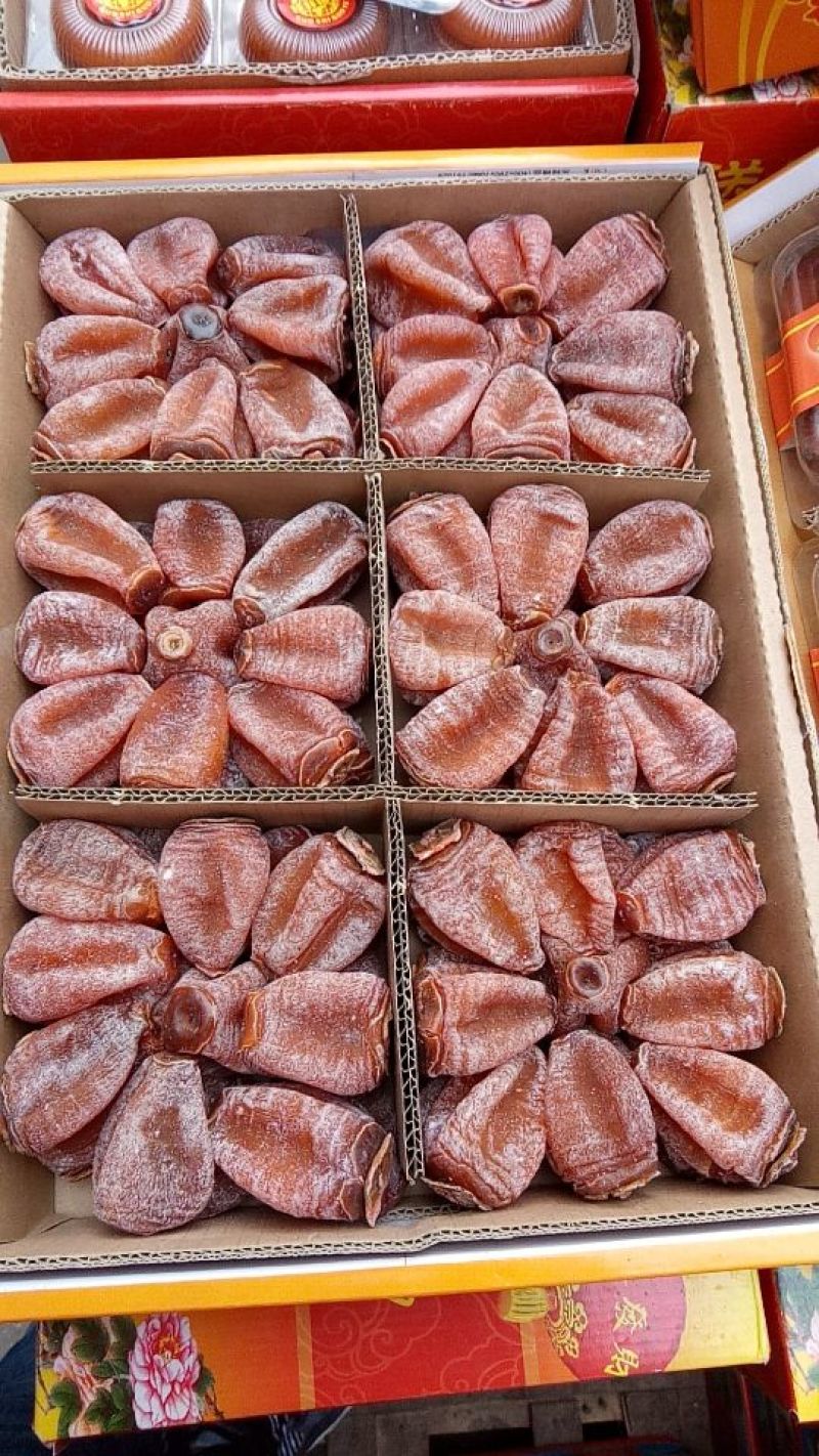 柿饼1~2两