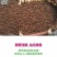 中药材食用苏子炒熟苏籽苏子粉可榨油食物馅料香料
