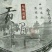福鼎白茶一级
