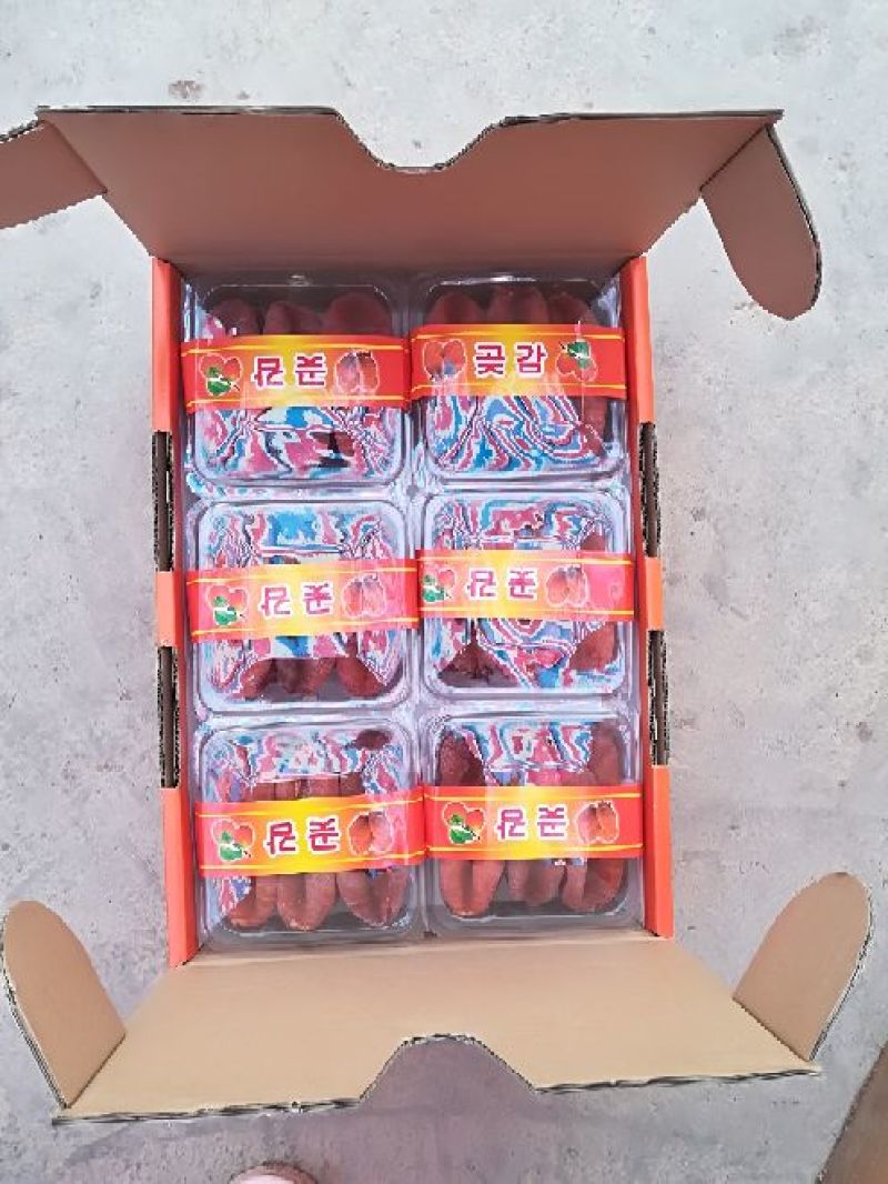 柿饼1~2两