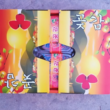 柿饼1~2两