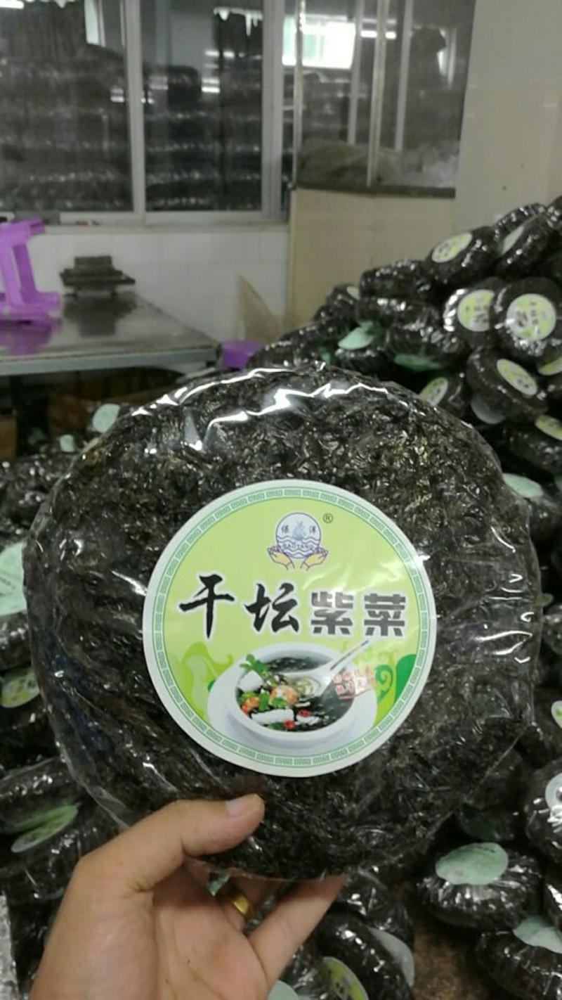 精品坛紫菜紫菜包装订做100克，基地直发，量大从优