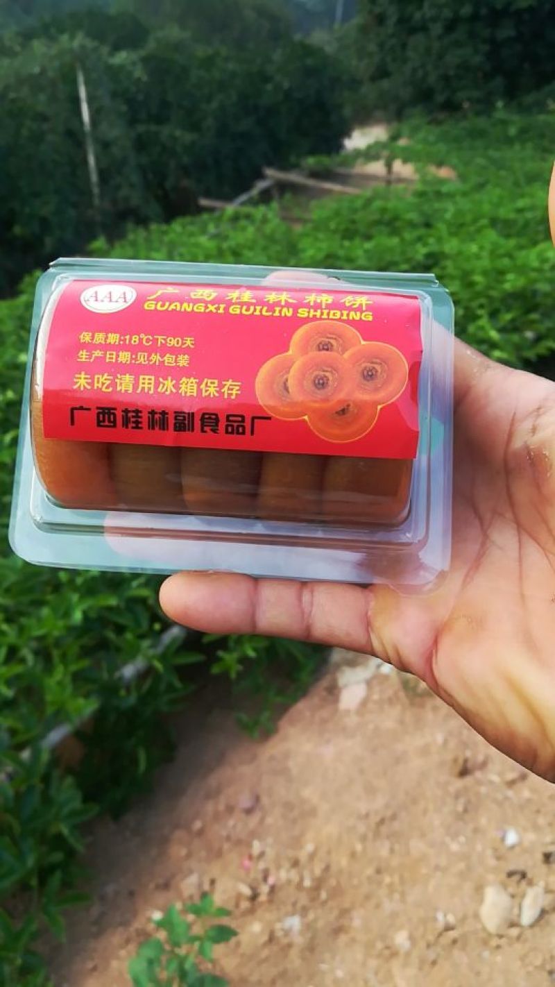 柿饼1~2两