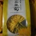 金丝皇菊茶特级