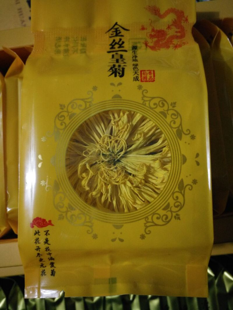 金丝皇菊茶特级