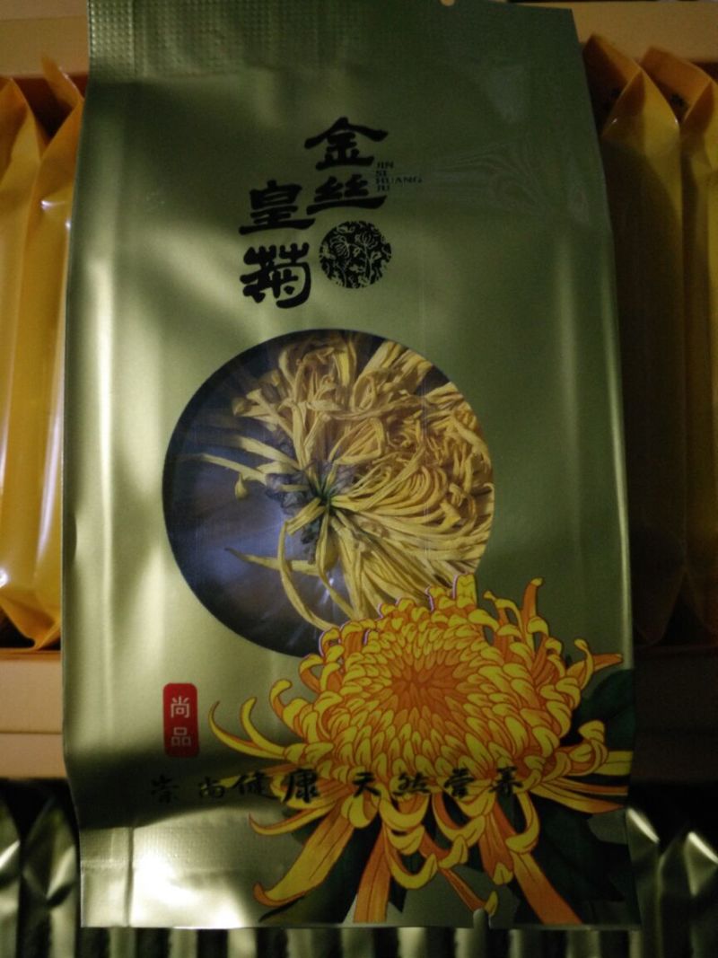 金丝皇菊茶特级
