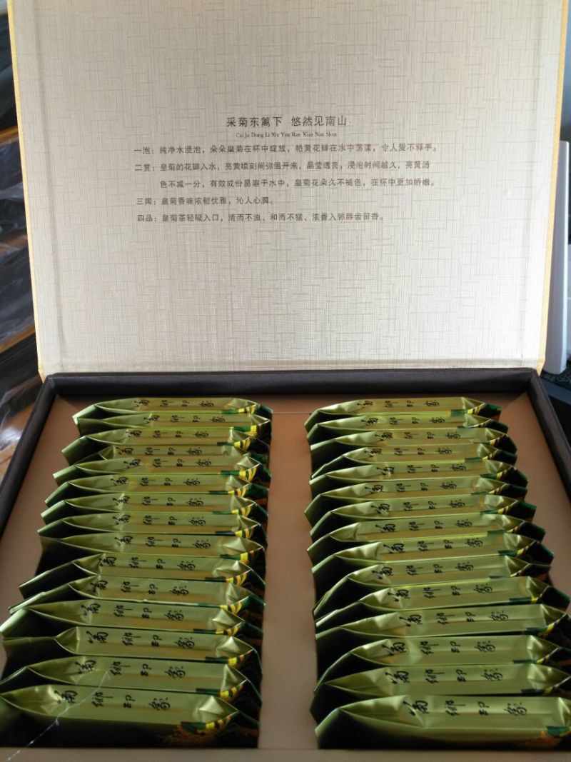 金丝皇菊茶特级